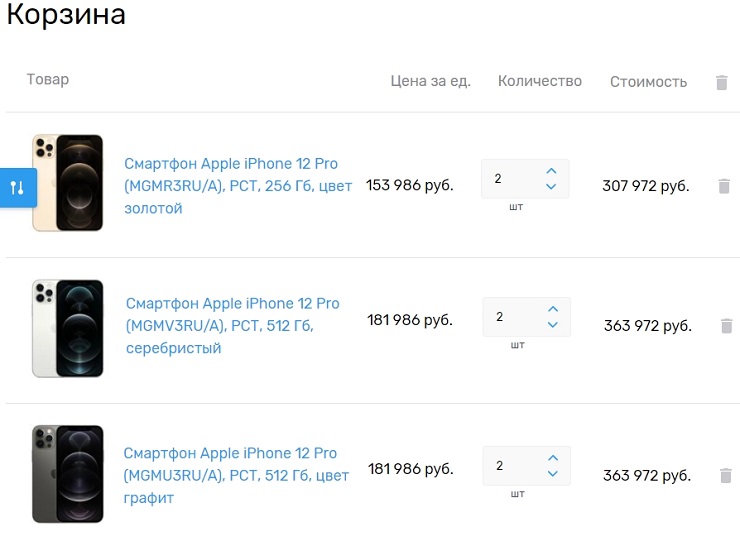 Переходим в клиентскую часть и формируем корзину: выбираем три данных телефона по две единицы каждого товара