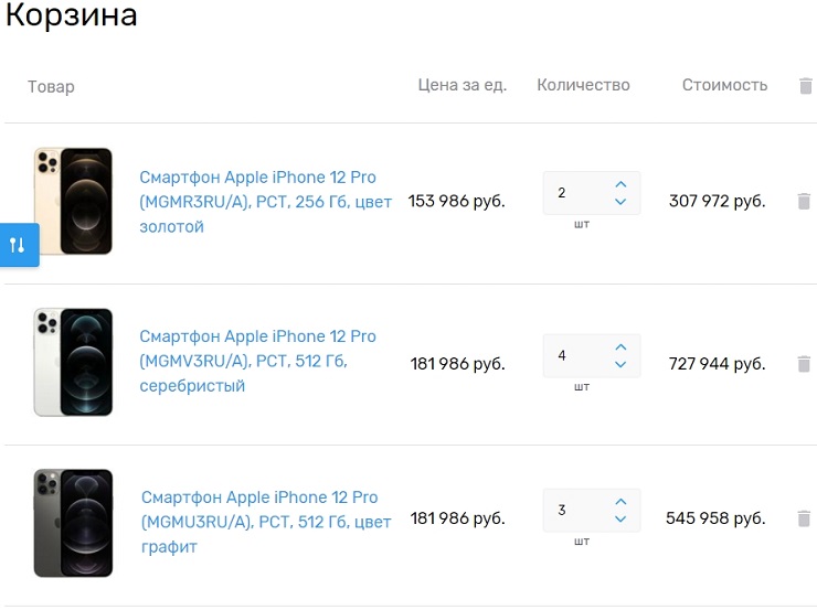 Переходим в клиентскую часть и формируем корзину: выбираем три данных телефона с разным количеством единиц каждого товара.