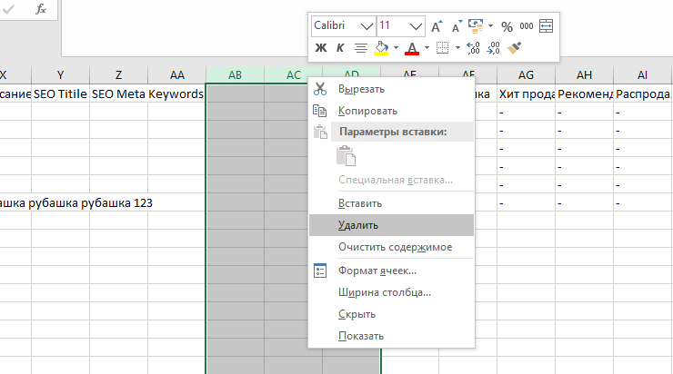 Найдены дублирующие заголовки