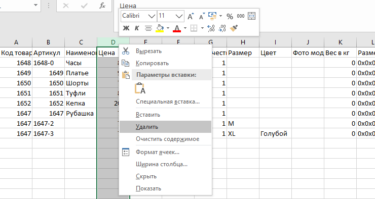 Найдены дублирующие заголовки