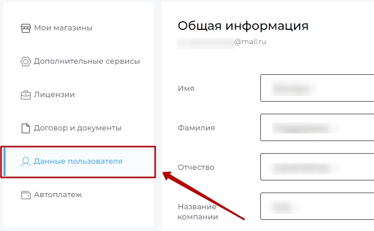 Доверенные аккаунты - 6642