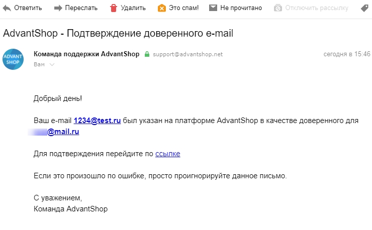 Доверенные аккаунты - 9155