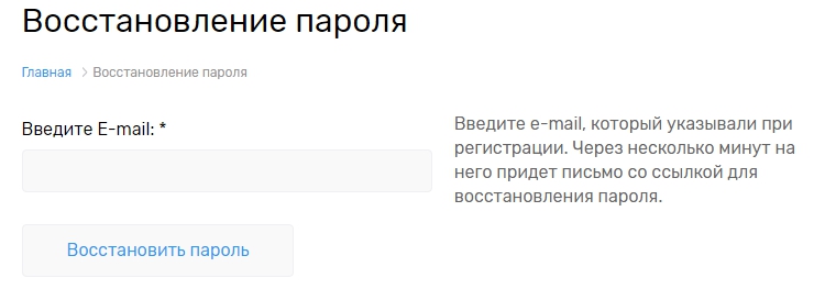 и далее пройдите процедуру восстановления пароля