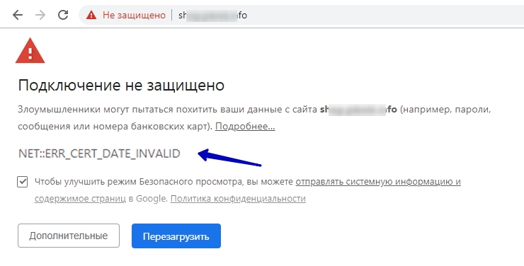 Ошибки SSL - 4377