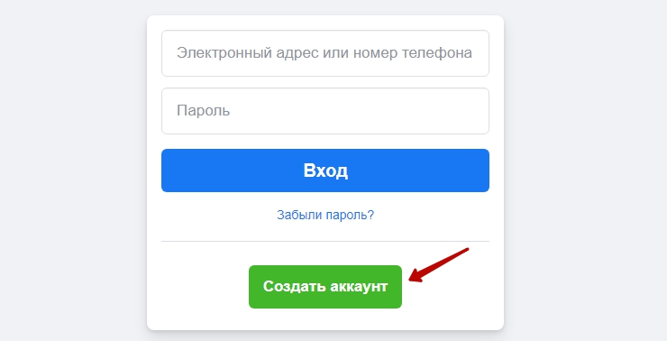 Канал продаж "Facebook" - 8726
