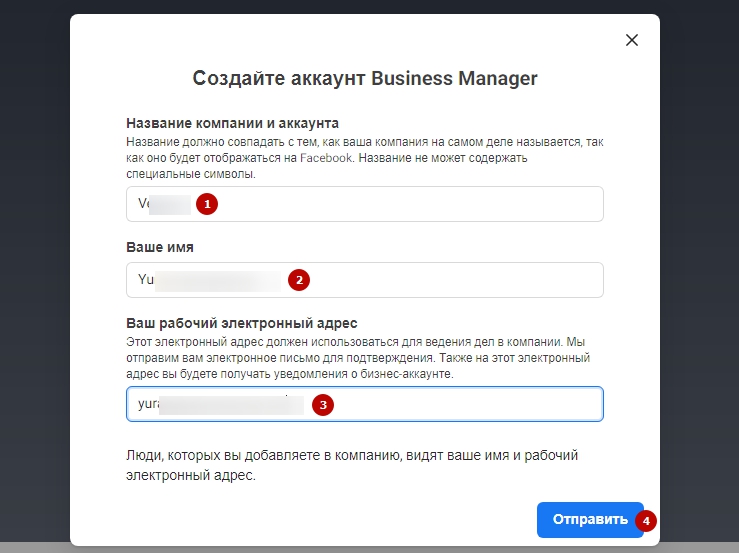 Канал продаж "Facebook" - 5182