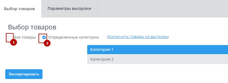 Канал продаж "Facebook" - 4985