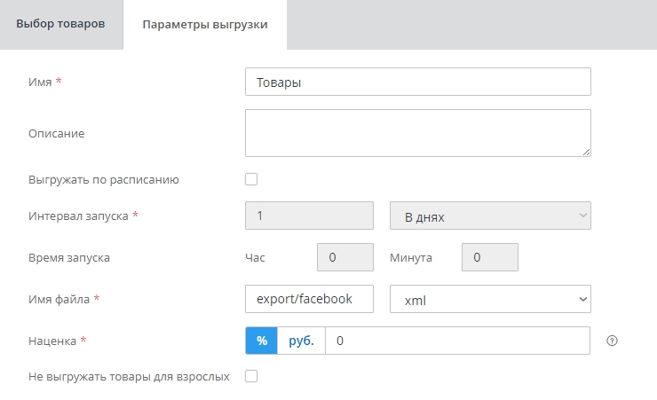 Канал продаж "Facebook" - 8068
