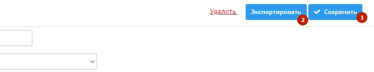 Канал продаж "Facebook" - 7663