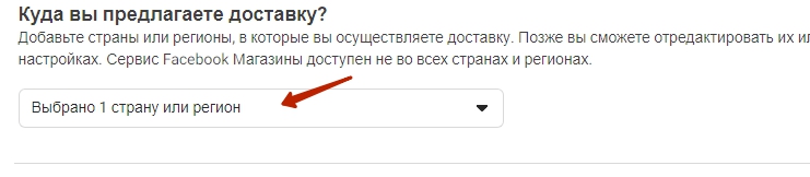 Канал продаж "Facebook" - 9357