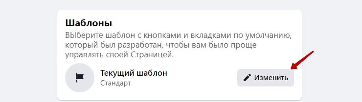 Канал продаж "Facebook" - 2377
