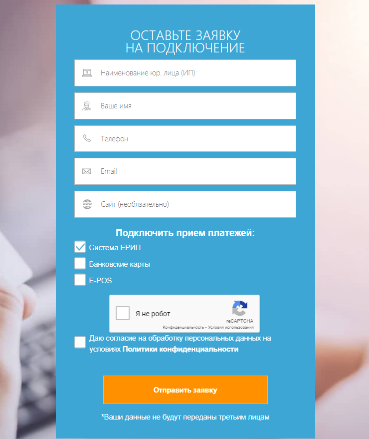 Подключение эквайринга от ExpressPay - 5279