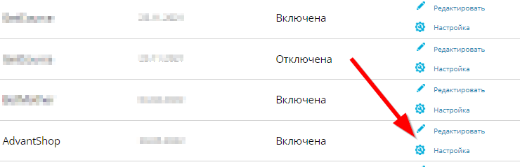 Подключение эквайринга от ExpressPay - 2501