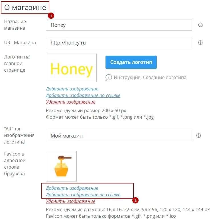 Фавикон (favicon) - 5400