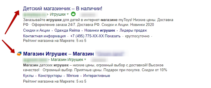 Фавикон (favicon) - 4625