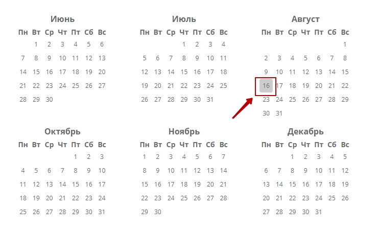 Филиалы - 1492