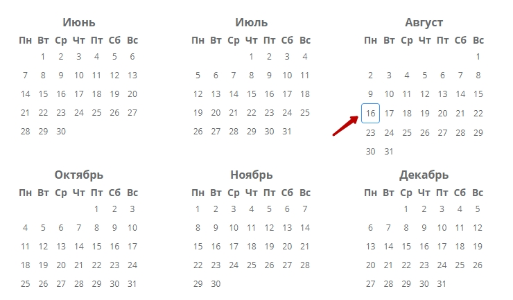 Филиалы - 8800