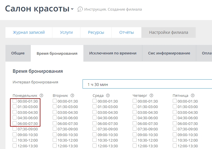 Филиалы - 1763