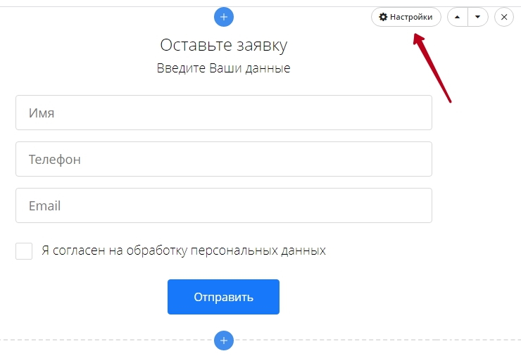 Цели аналитики для кнопок и форм - 6318