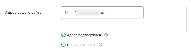 Выгрузка товаров на Google Merchant Center - 2399