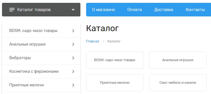 Загрузка картинок для каталога p5s - 8236