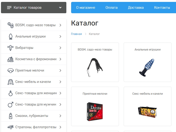 Загрузка картинок для каталога p5s - 3502