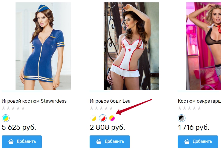 Загрузка картинок для каталога p5s - 7353