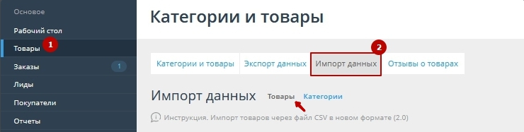 Импорт изображений - 4984