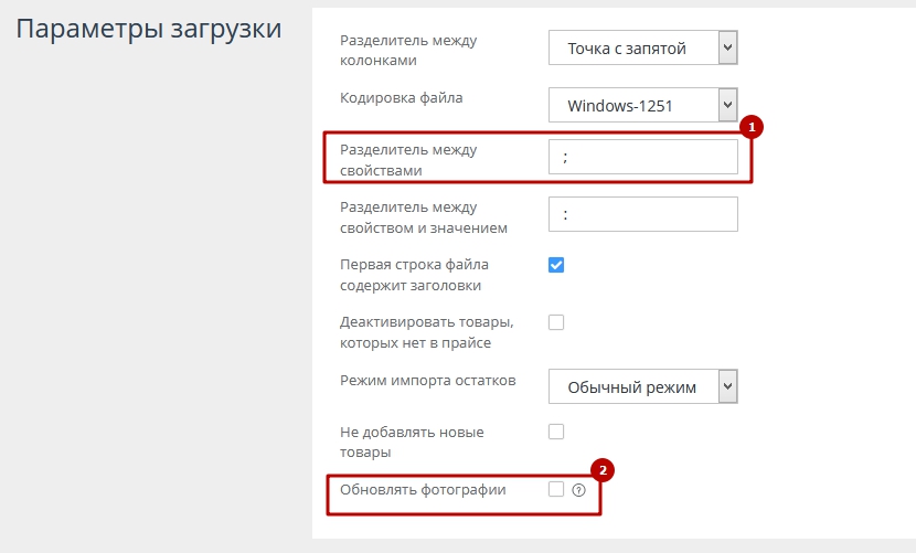 Импорт изображений - 1277
