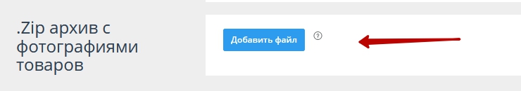 Импорт изображений - 3123