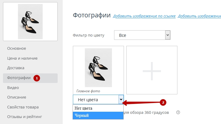 Импорт изображений - 1173