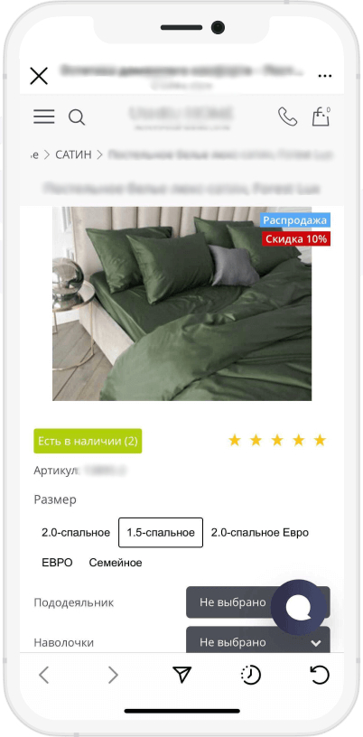 Подключение Instagram* Shopping Tags - 7232