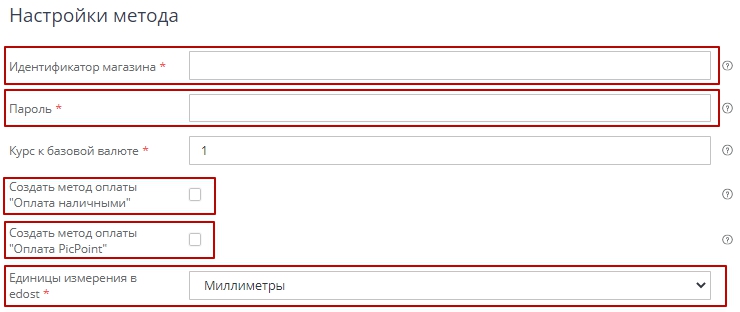 Сервис eDost - 5551