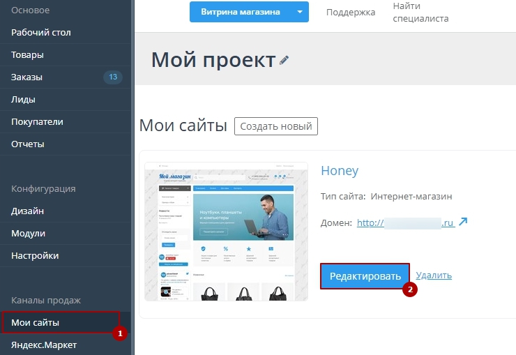 Добавление изображений для карусели