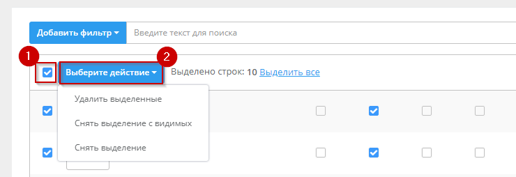 Добавление изображений для карусели