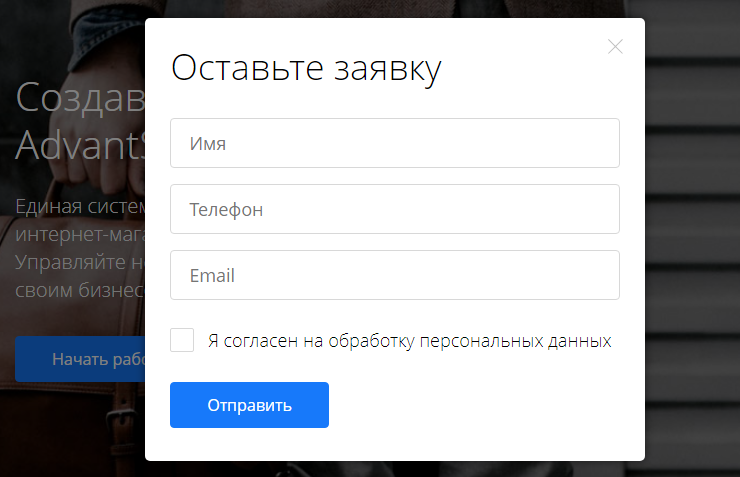 Кнопки и скроллы в воронках - 4188