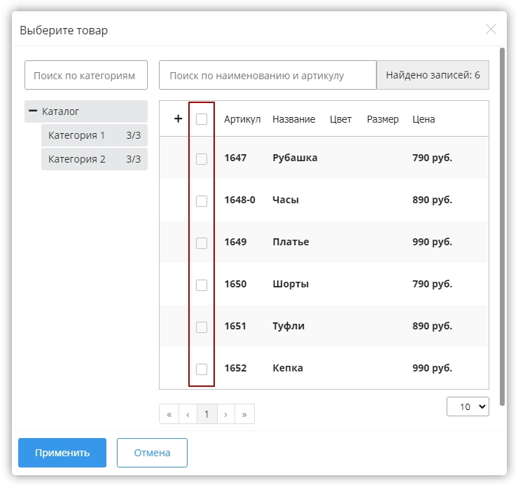 Кнопки и скроллы в воронках - 3364