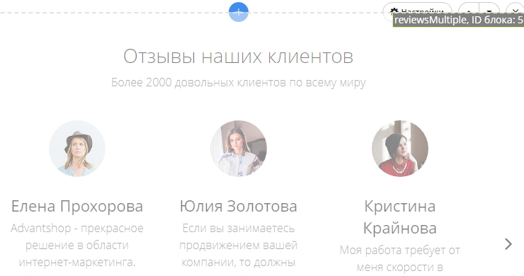 Кнопки и скроллы в воронках - 2295