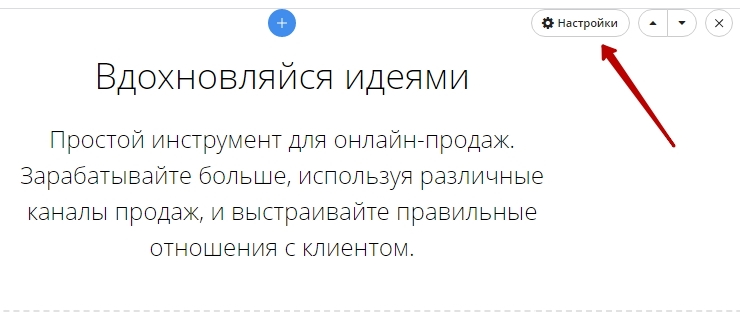 Конвертация блоков воронки в HTML - 4641