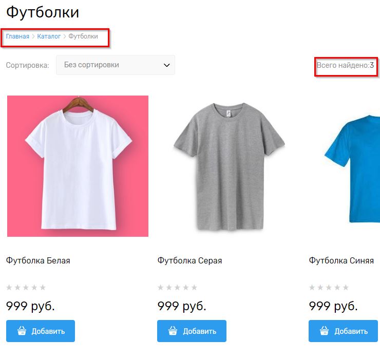 Модуль "Связывание товаров" - 3845