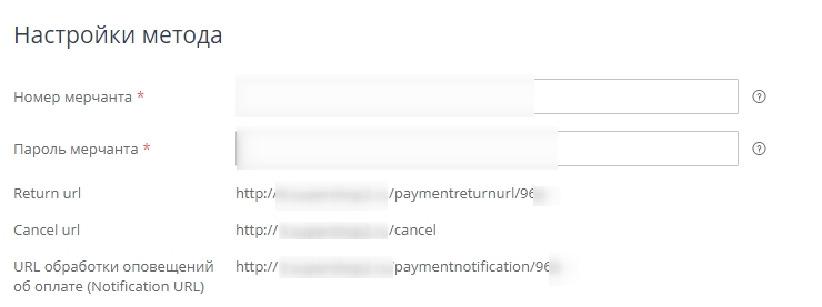 Вам нужно создать метод оплаты с типом "LiqPay" из панели администрирования. 