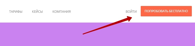 Онлайн-консультант LiveTex - 6509