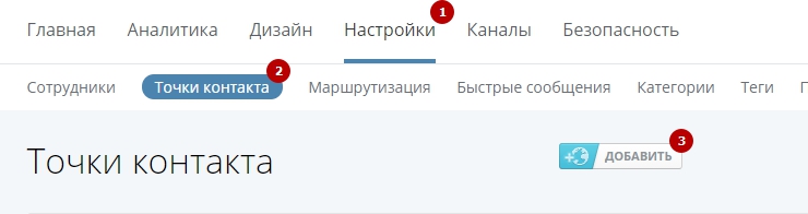 Онлайн-консультант LiveTex - 6187
