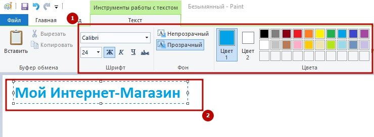 Введите название логотипа 