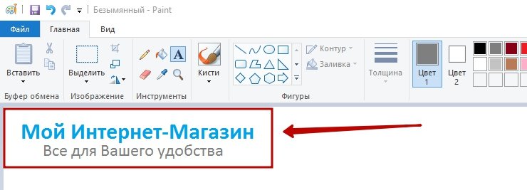 Простой текстовый логотип создан