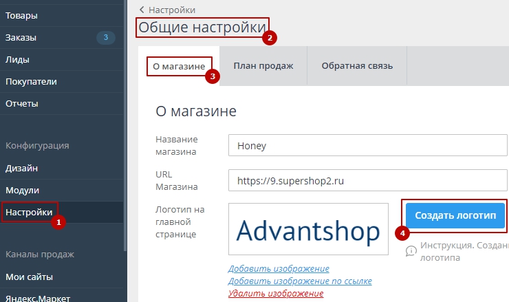 Логотип - 6953