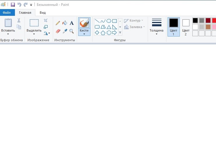 На своем рабочем компьютере найдите и откройте графический редактор Paint