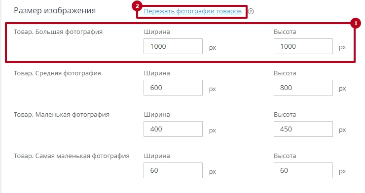 Увеличение фотографии с помощью функции "Лупа" - 4289