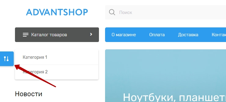 Главная страница - 3104