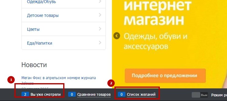 Главная страница